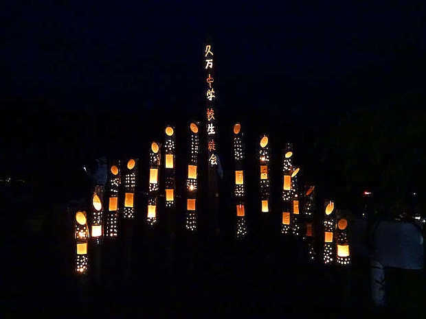 竹灯籠まつり