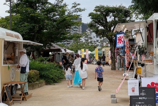 道後公園湯築市