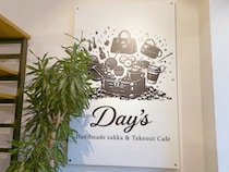 ハンドメイド雑貨が集まる場所【Day’s】へ/ 大切な人への贈り物と自分へのご褒美を探しに（愛媛/松山市・おでかけレポ）