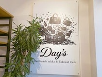 ハンドメイド雑貨が集まる場所【Day’s】へ/ 大切な人への贈り物と自分へのご褒美を探しに（愛媛/松山市・おでかけレポ）