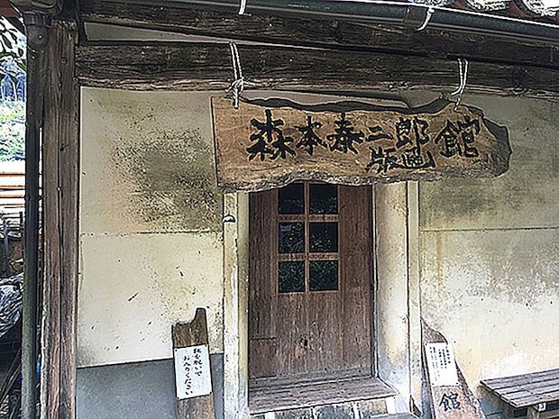 坪内家流しそうめん2026