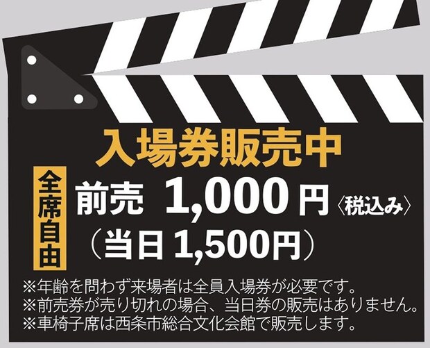 映画「ごはん」上映会・監督舞台挨拶