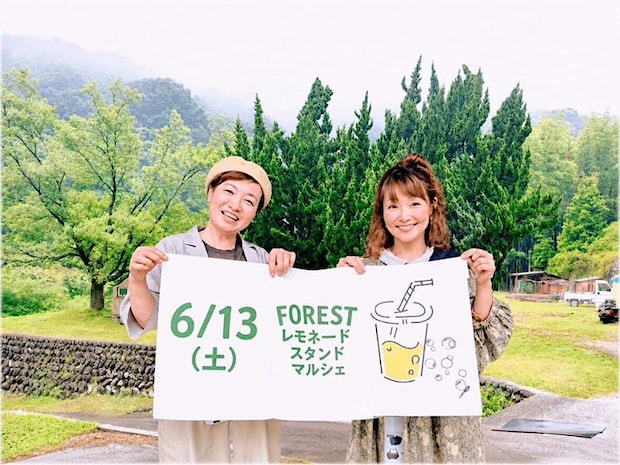 FOREST レモネードスタンドマルシェ