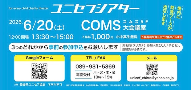世界のはしっこ、ちいさな教室