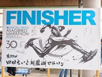 【第33回四国せいよ朝霧湖マラソン】10㎞マラソン体験レポ！（愛媛/西予市・おでかけレポ）