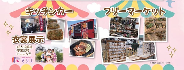 ぬいぐるみ・人形供養祭