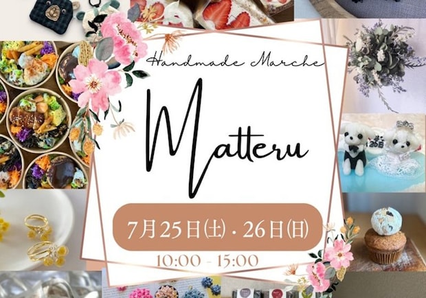 Handmade Marche Matteru