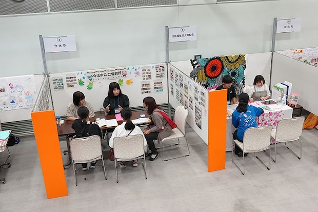保育のおしごとフェア2026