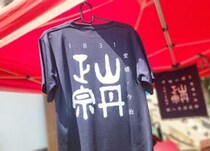 【八木酒造・蔵開き】日本酒量り売りに蔵見学！子連れで楽しむ酒蔵イベント（愛媛/今治市・おでかけレポ）