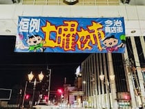 【遊びにおいでや商店街土曜夜市】今治商店街で楽しむ夏の夜の心ときめく週末体験（愛媛/今治市）