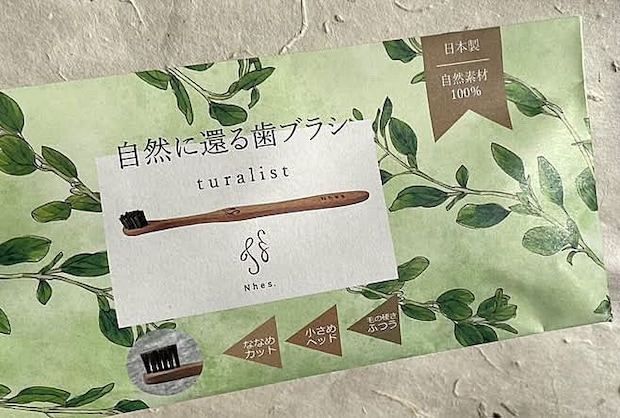 月をめぐるお口雑談
