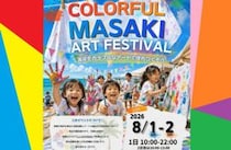 【COLORFUL MASAKI ART FESTIVAL】松前町で夏の海辺を彩る祭典を楽しもう（愛媛/松前町）