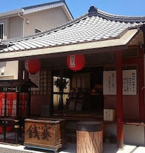 【鐘馗寺 鐘馗まつり】歴史と伝統が息づく夏の夕べ（愛媛/松山市）