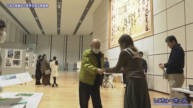 「1本の映画から世界を知る」映画祭「35年目のラブレター」