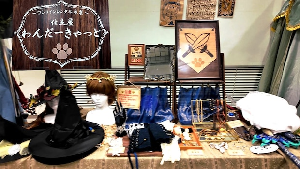 【エヒメファンタジー横丁2】 愛媛県県民文化会館に広がる幻想世界を楽しもう 【愛媛/松山市】