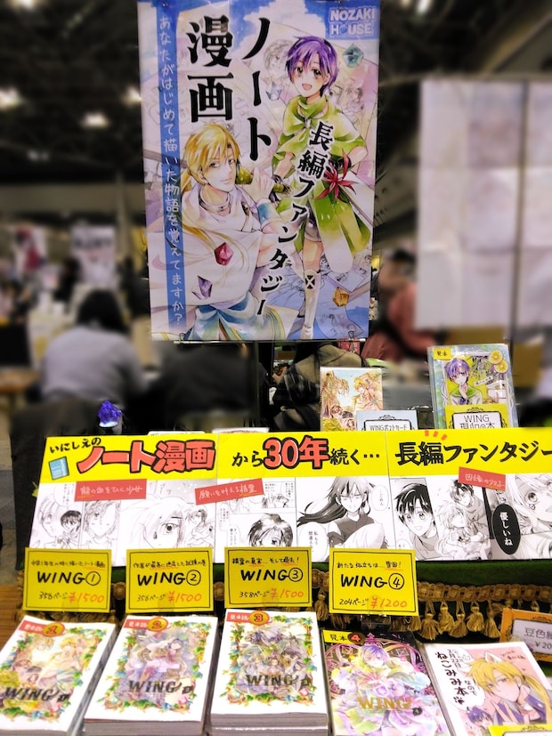 【エヒメファンタジー横丁2】 愛媛県県民文化会館に広がる幻想世界を楽しもう 【愛媛/松山市】