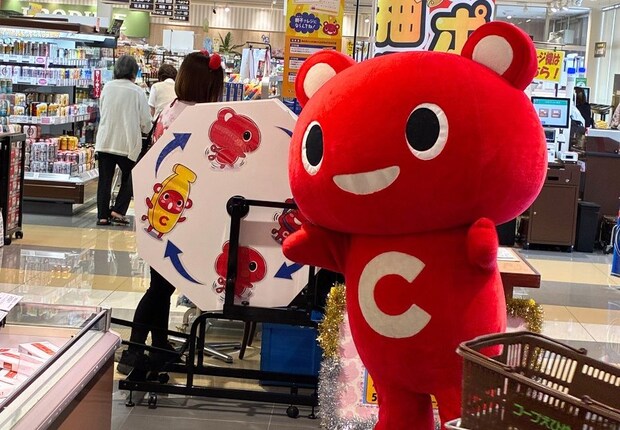 【巨大ガラポン抽選会】 コープひさえだ・コープ束本で空くじなしの運試しを楽しもう 【愛媛/松山市】