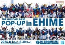 【THE GUNDAM BASE POP-UP in EHIME】8月はエミフルMASAKIでガンダムの世界に飛び込もう（愛媛/松前町）