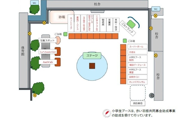 【清水地区夏まつり】 今治市立清水小学校で毎年人気のお祭りを楽しもう 【愛媛/今治市】