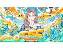【SBI証券 presents TGC MATSUYAMA 2026 by TOKYO GIRLS COLLECTION】 過去と未来が出会う夏、新しい自分を見つける特別な1日を（愛媛/松山市）