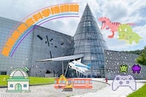 「愛媛県総合科学博物館」で夏休みを満喫！プラネタリウムや特別展を体験してきました（愛媛/新居浜市・おでかけレポ）