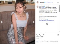 須田亜香里、華やかなキラキラドレス姿披露に「素敵」「めちゃくちゃ綺麗」と絶賛の声！