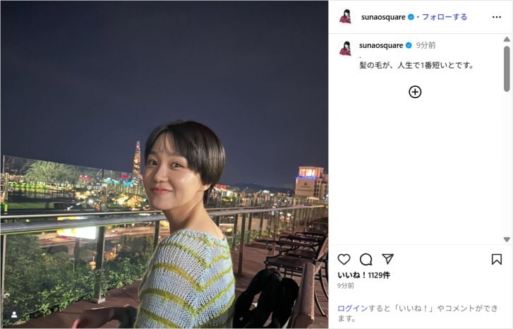 奈緒、「人生で1番短い」最新ヘアスタイル公開！「ショートも良い」「可愛い」