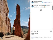 Perfumeかしゆか、米国セドナで絶景満喫ショット公開！「自然が似合う」「MVのワンシーンみたい」