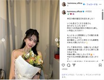 堀未央奈、花束ショットで誕生日を迎えたことを報告！「中身の濃い1年にしたいです」