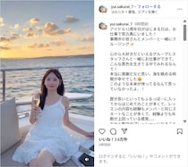 FRUITS ZIPPER櫻井優衣、キャミワンピ姿でクルージング満喫ショット公開！「本当に天使すぎる」「ずっと見てられる可愛さ」