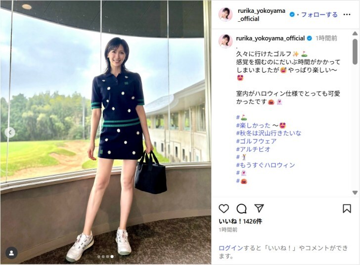 横山ルリカ、美スタイル際立つゴルフウェア姿公開！「可愛い」「ナイスショット」