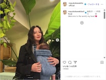 河北麻友子、第2子出産を報告！「この上ない喜びでいっぱいになりました」