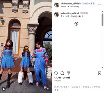 ほしのあき、夫・三浦皇成騎手と娘で「チャッキー」コスプレの家族ショット公開！「親子コス可愛い」「家族みんな仲良しで素敵」