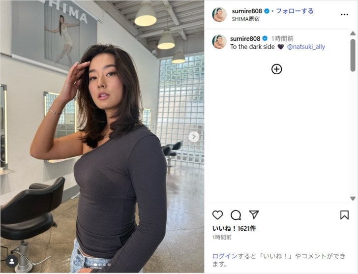 すみれ、ワンショルコーデで新ヘアスタイル公開!「ゴージャス」「めーちゃくちゃカワイイ」