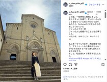 Perfumeあ～ちゃん、一般男性と結婚を発表！お相手は「心から応援してくれている ファンの人」