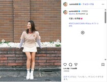 すみれ、スタイル抜群なミニスカ美脚ショット公開！「可愛い」「めっちゃオシャレ！」