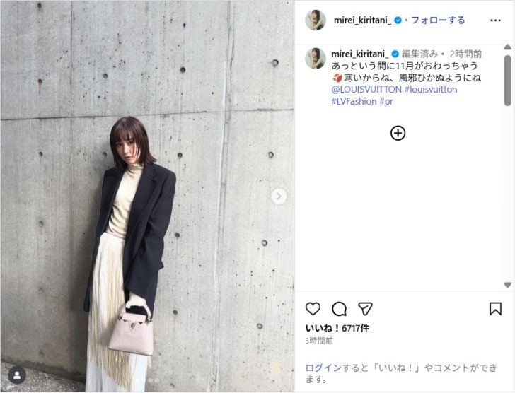 桐谷美玲、お洒落なモノトーンコーデ公開!「圧倒的な美しさ!!!」「めっちゃ可愛い」