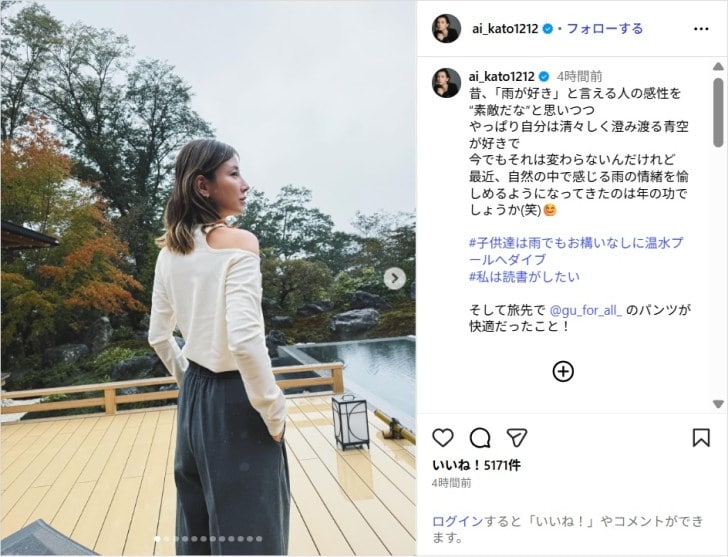 加藤あい、肩出しコーデの絵になるオフショット公開!「美しい」「見るたびに素敵」