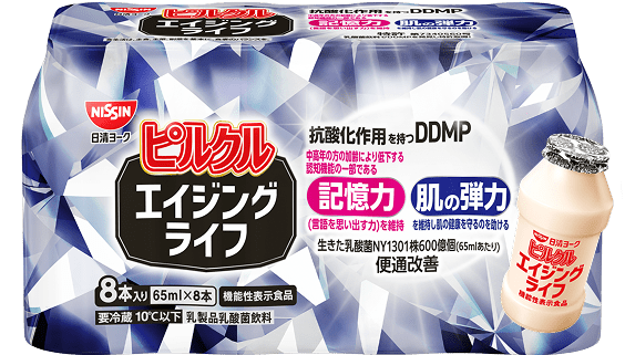飲みやすく続けやすい、記憶力&腸・肌ケアを1本に。『ピルクル エイジングライフ』