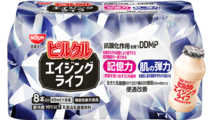 飲みやすく続けやすい、記憶力＆腸・肌ケアを1本に。『ピルクル エイジングライフ』