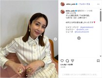 矢田亜希子、美スタイル際立つ衣装ショット公開！「似合ってます」「綺麗すぎる」