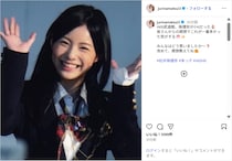 松井珠理奈、小学生当時の貴重なショット公開！「この世に舞い降りた天使」「昔からずっと輝いてる」
