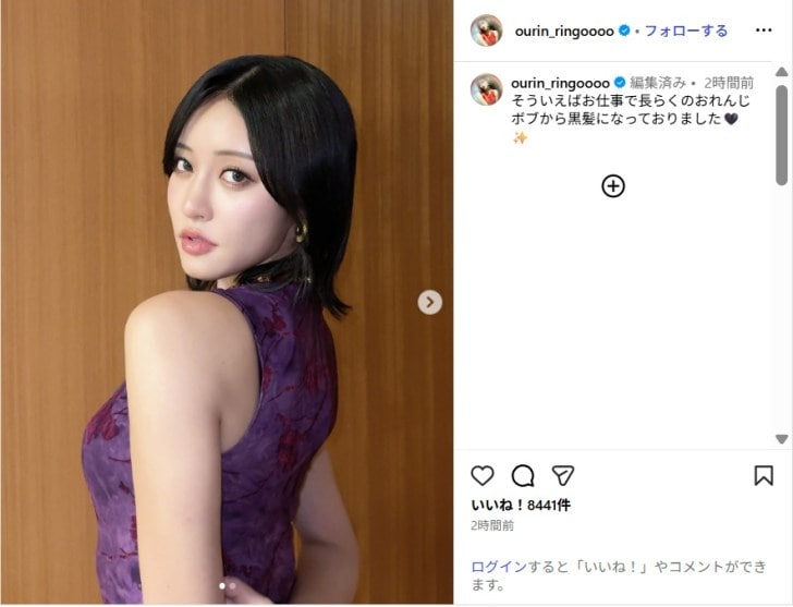 王林、紫ワンピの最新ヘアショットにファン絶賛!「妖艶な美しさ!」「うっとり」