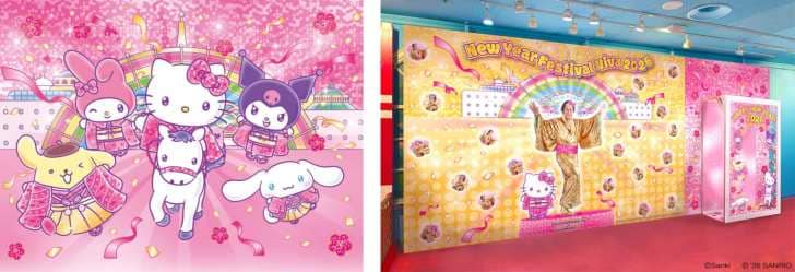 “マツケンサンバ”と豪華コラボ!サンリオピューロランドで年末年始イベント「New Year Festival Viva 2026」が12月26日より開催