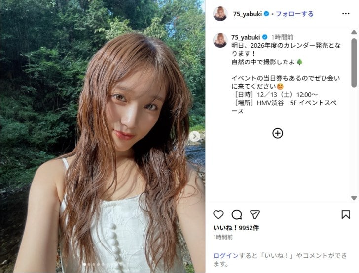 矢吹奈子、爽やか白ワンピ姿に絶賛の声！「お姫さま！！」「綺麗で可愛すぎる」