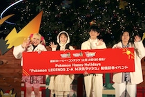 横浜赤レンガに“ポケモンの冬”が出現！ピカチュウが灯すホリデー体験『Pokémon Happy Holidays』