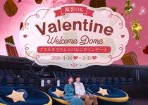 コニカミノルタプラネタリウム、ピンク色の星空にチョコレートが浮かぶ「バレンタインウェルカムドーム」2026年1月16日より開催！