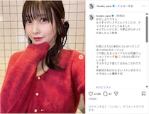 佐野ひなこ、久しぶりのインスタ更新で自撮りショット公開！「可愛すぎ！」「相変わらず美しい」