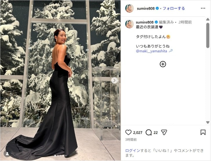 すみれ、美背中見せの黒ドレスショット公開！「美が眩しい」「メチャ綺麗」