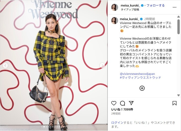 黒木メイサ、ミニスカートでスラリ美脚ショット公開!「美しすぎる」「スタイル良くてとっても綺麗」